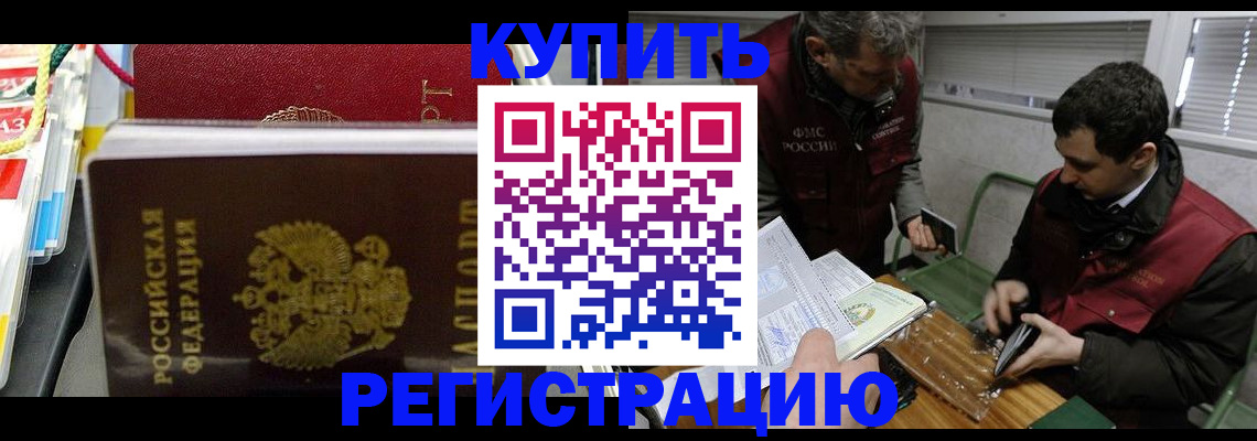 прописка поиск в Зеленодольске
